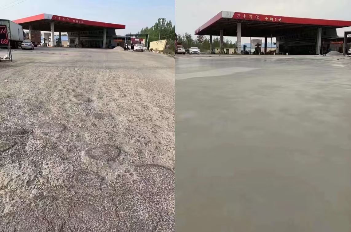 宜城水泥道路抢修料 混凝土地面修补砂浆