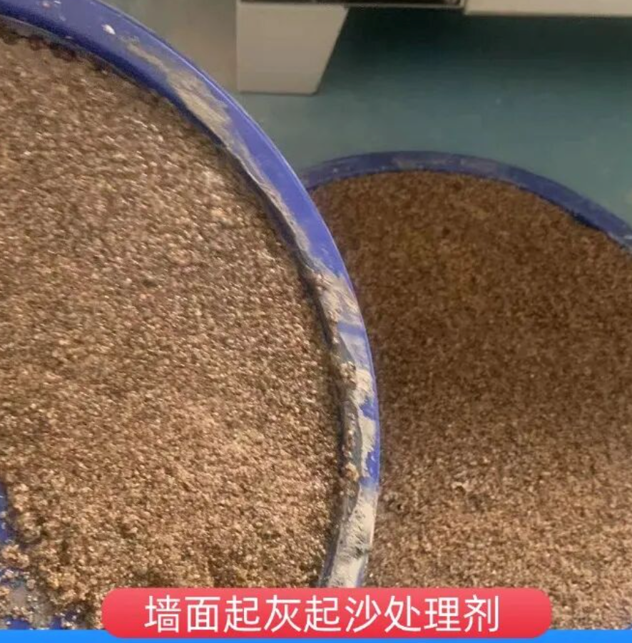 宜城墙面起灰起沙处理硬化剂工作原理