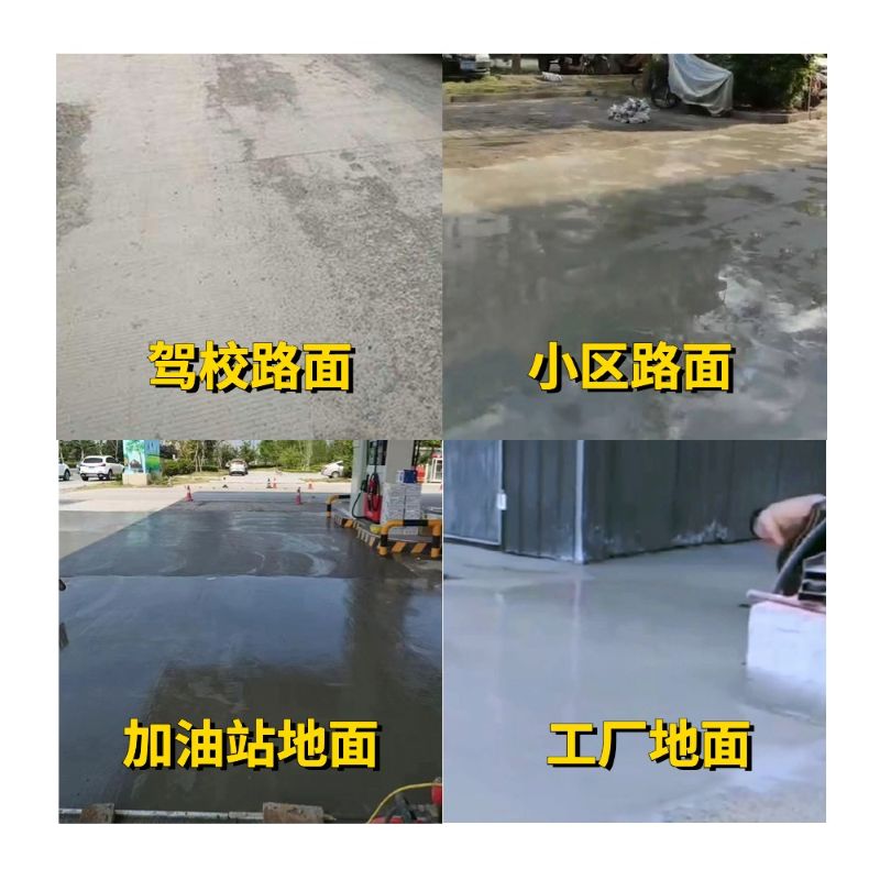 宜城老旧道路翻新快速解决方案