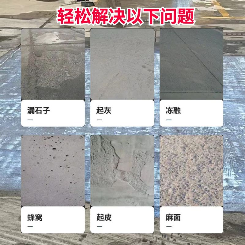 宜城低碳市政修补材料简单快速修补道路恢复交通